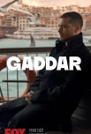 Беспощадный